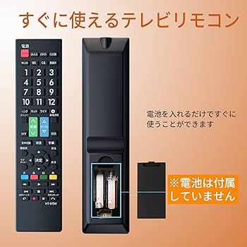 日立 デジタルテレビリモコン CL-RM15 9jupf8b Amazon.co.jp: 日立 デジタルテレビリモコン CL-RM15 : 家電＆カメラ