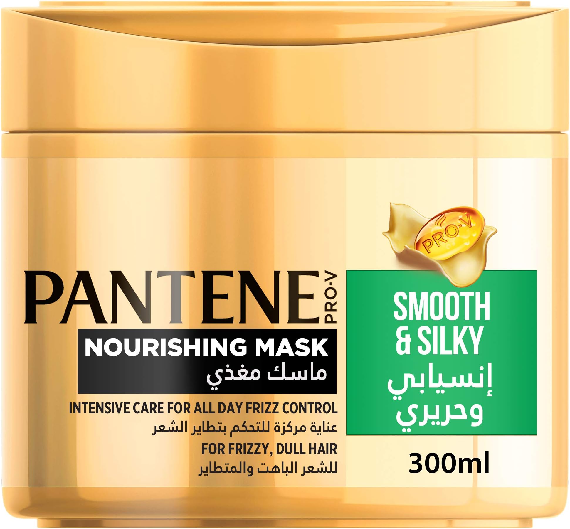 Pantene Pro-V Smooth & Silky Intensive Care Nourishing Mask 300 ML