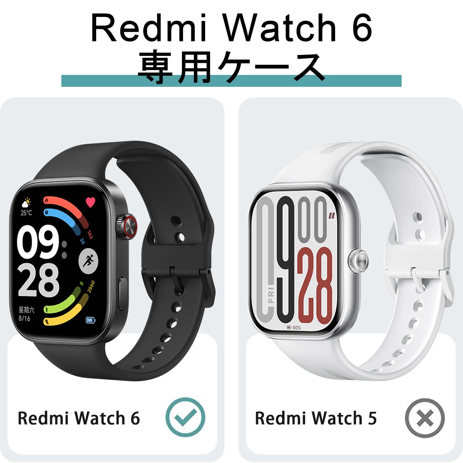 Amazon.co.jp: For Redmi Watch 6 用 ケース PC素材＋強化ガラス 