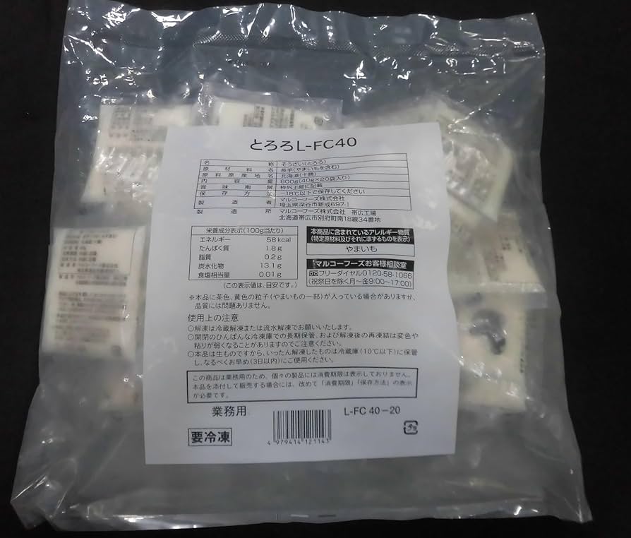 とろろん Amazon.co.jp: TŌMIN FROZEN(トーミンフローズン) [冷凍][凍眠