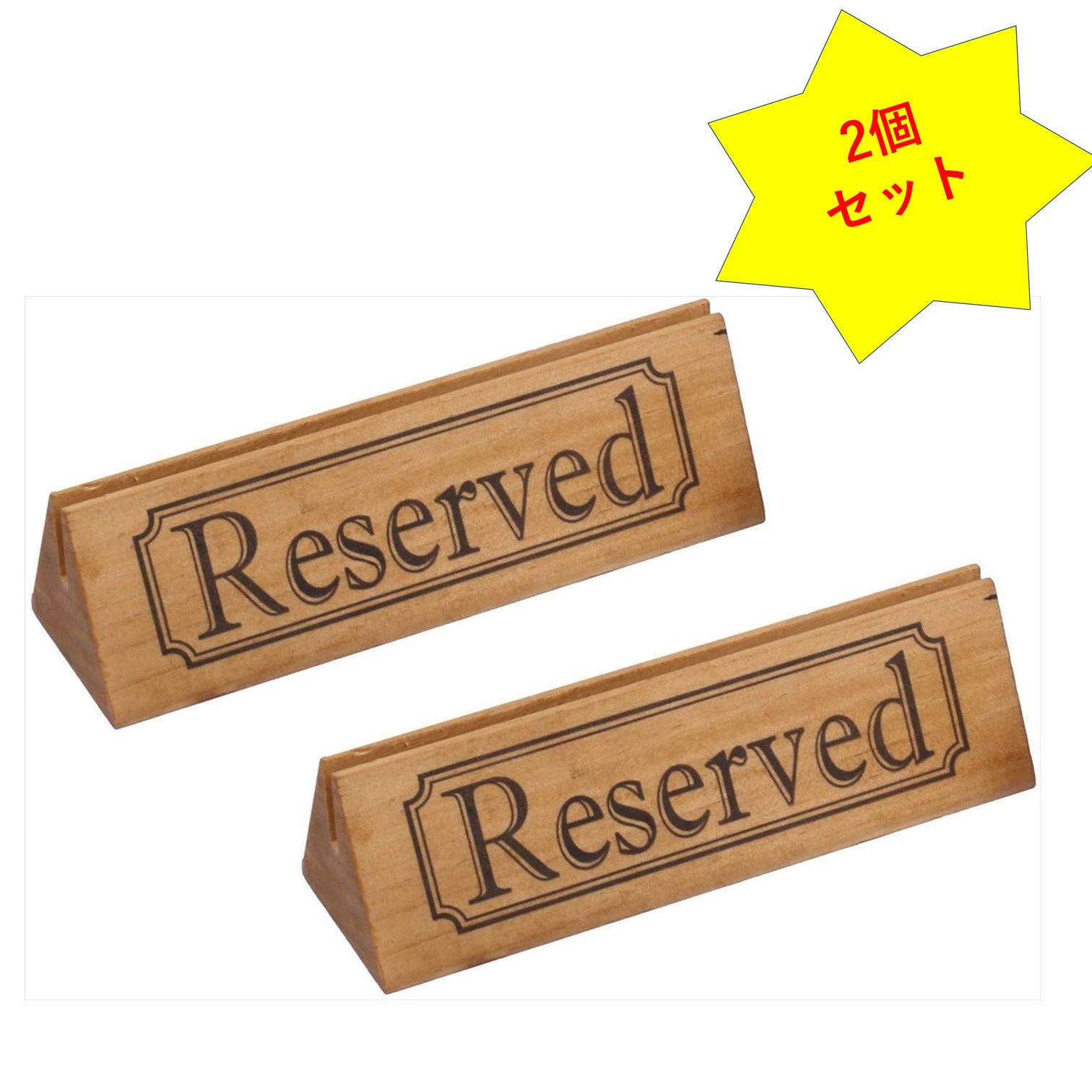 Amazon.co.jp: 【ノースショア】 予約席札 リザーブ席 予約席 御予約