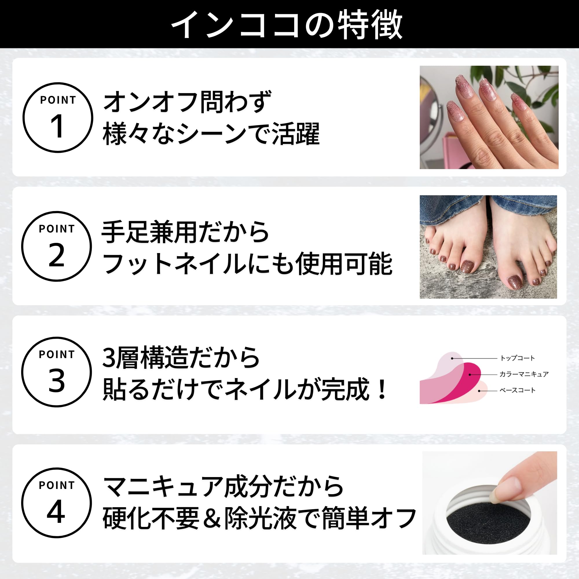Amazon | ネイルシール ジェルネイル風 貼るだけ 硬化不要 簡単