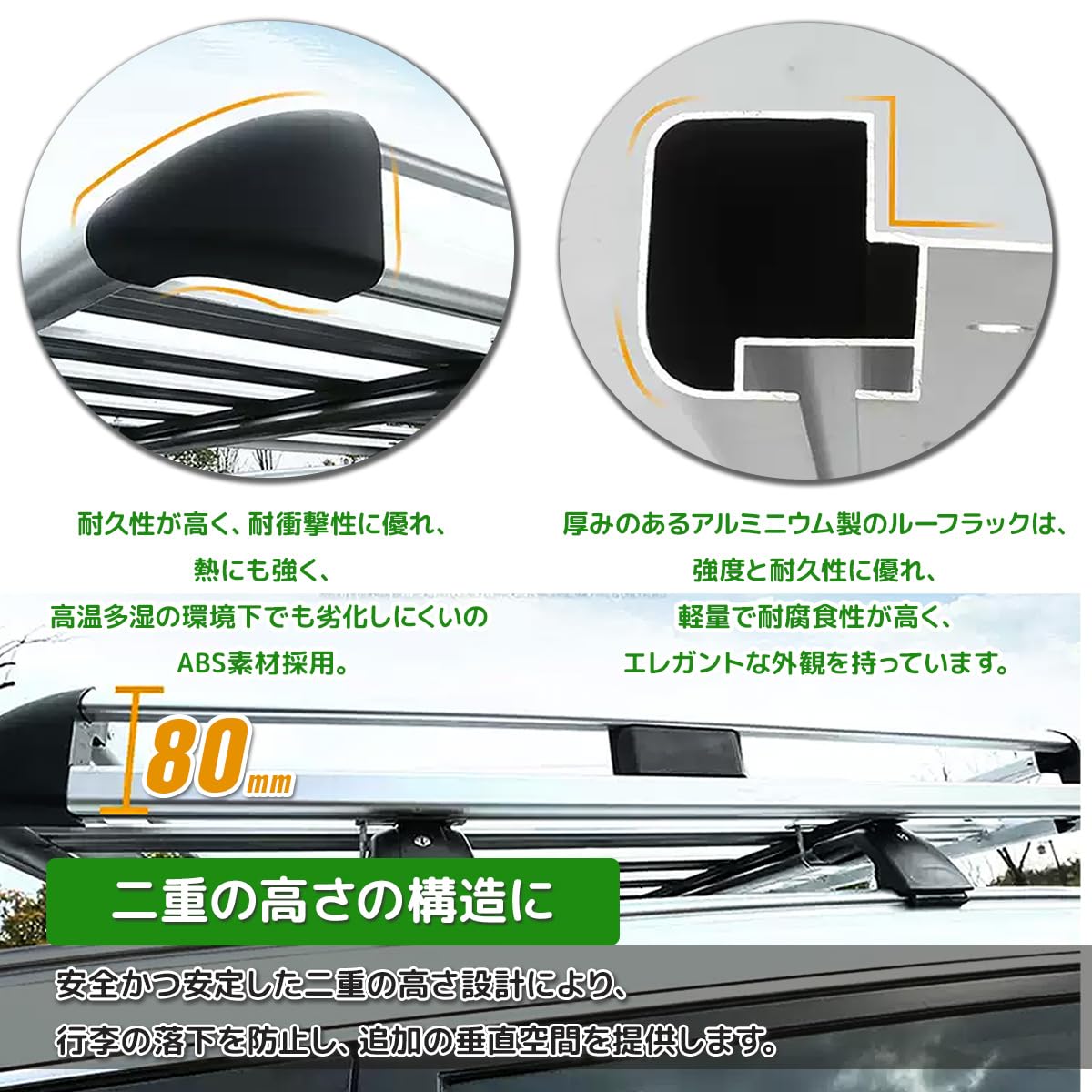 Amazon.co.jp: ルーフキャリア 汎用 アルミ合金製 ルーフラック 