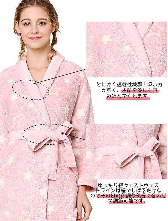 在庫処分セール Morgan Finch 海外ブランド ラマ柄の可愛いバスローブ 保存版 在庫処分セール Morgan Finch 海外ブランド ラマ柄の可愛いバスローブ 保存版