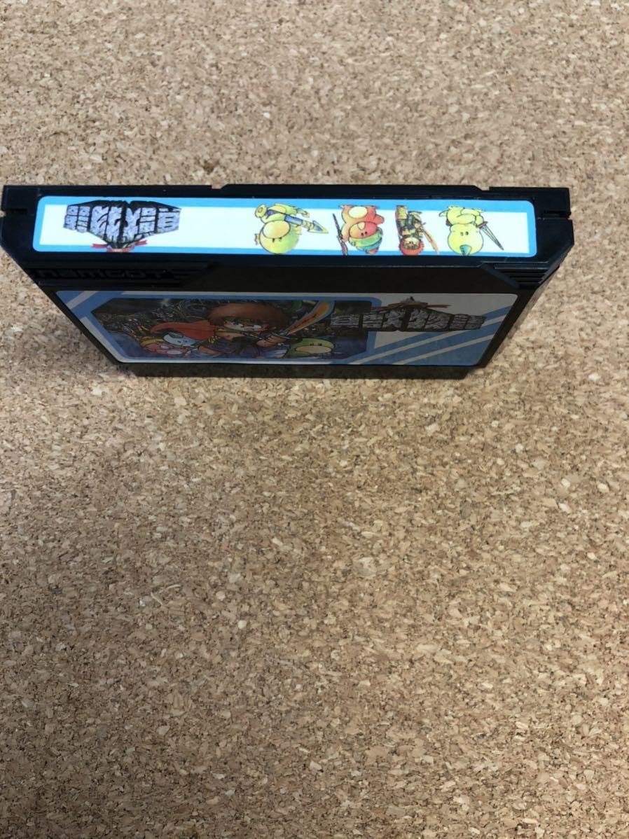 Amazon.co.jp | ファミコンソフト 貝獣物語 箱説付き マップ 保証書