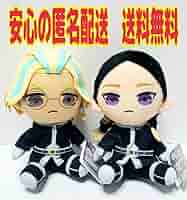 講談社 - 東京リベンジャーズ　灰谷蘭　灰谷竜胆　ぬいぐるみマスコット 東京リベンジャーズ 灰谷蘭 灰谷竜胆 ちょぴぬい ぬいぐるみ