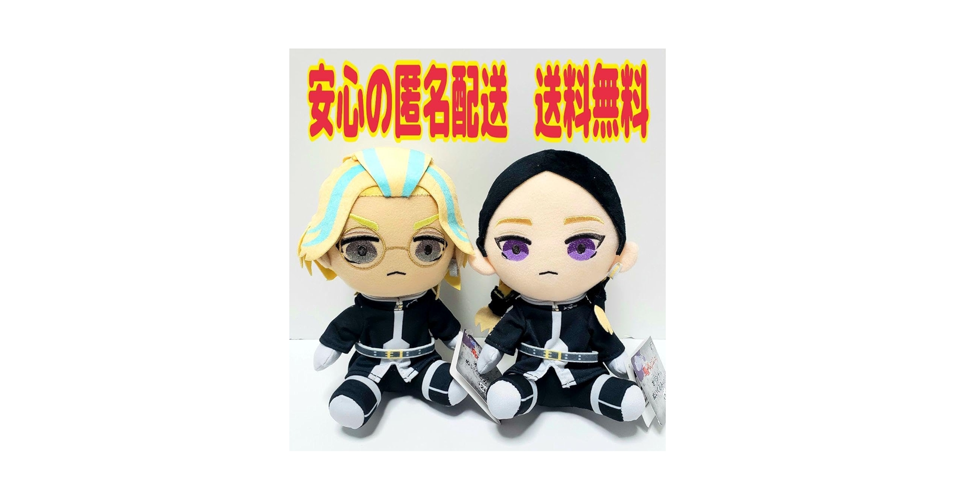 東京リベンジャーズ オリジナル ぬいぐるみ vol.5 灰谷蘭 東京リベンジャーズ オリジナル ぬいぐるみ vol.5 灰谷蘭 - メルカリ