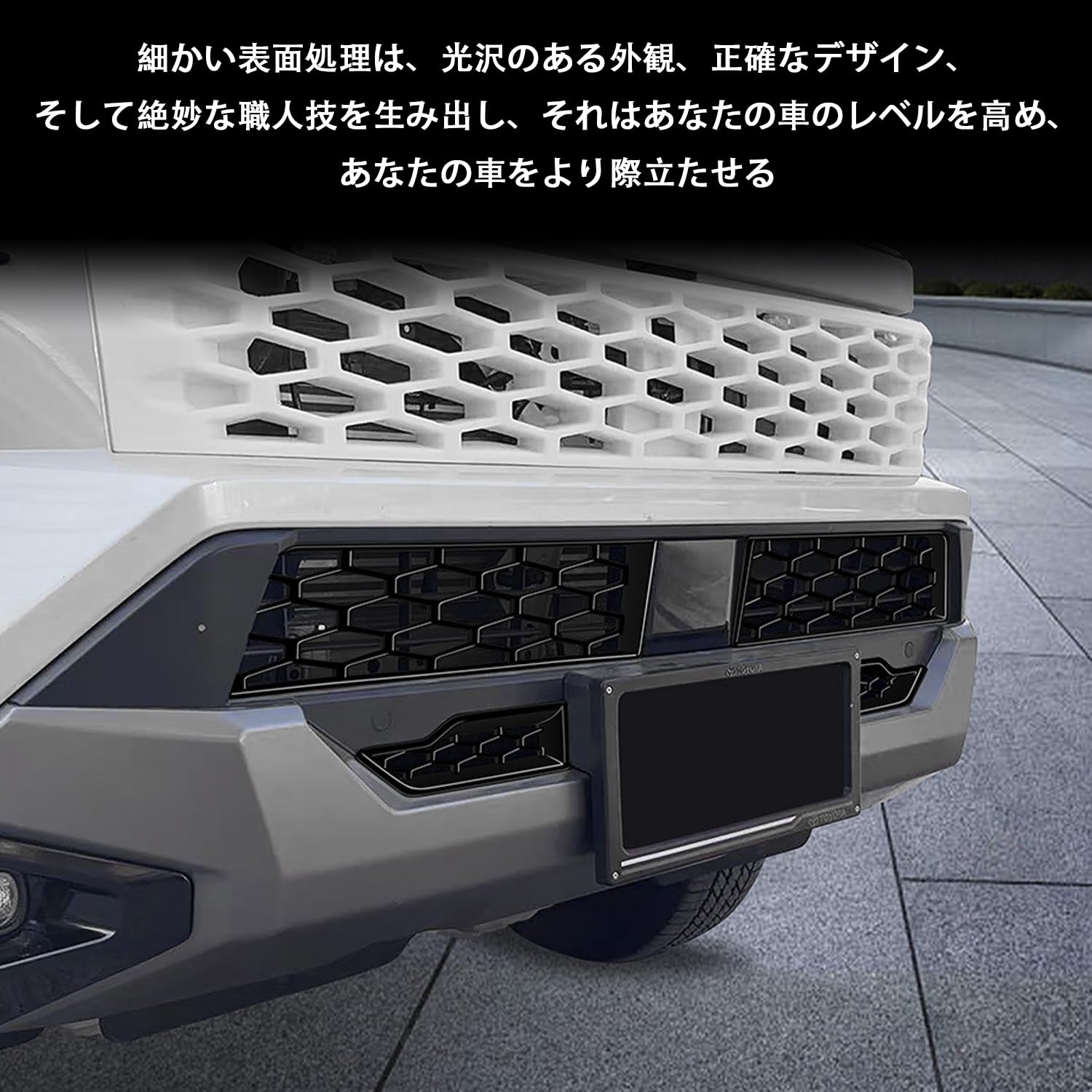Amazon | Hyorabyn トヨタ 新型ハイラックスGUN226系 2026~に適用