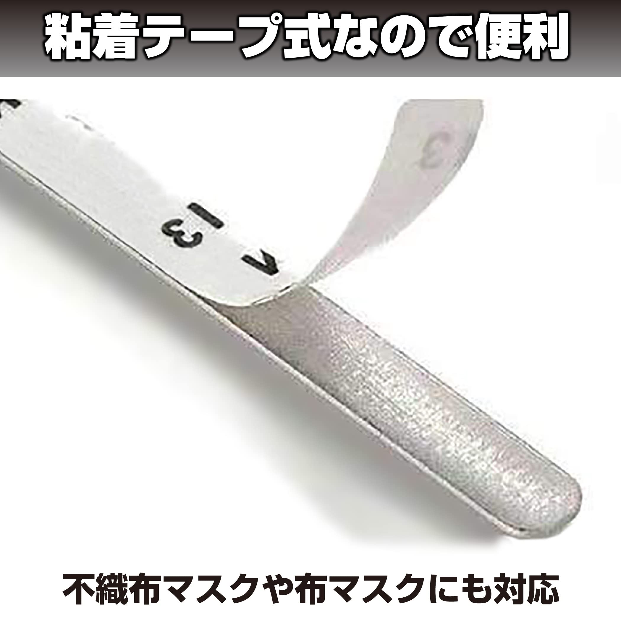 Amazon.co.jp: HAMILO ノーズワイヤー マスク用 アルミワイヤー ノーズ 