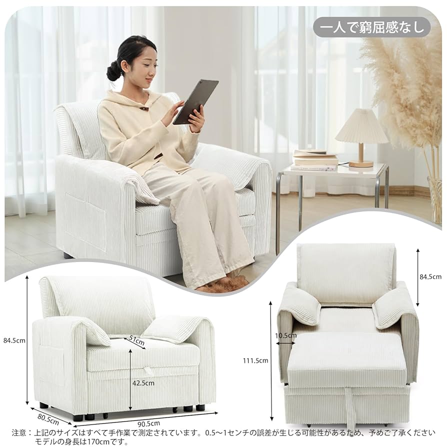 ❤️訳あり❤️Syuan Kaguソファーベッドリクライニングチェア