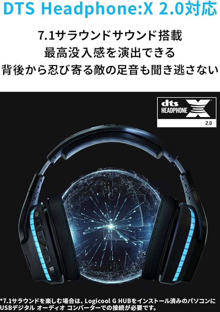 Amazon.co.jp: Logicool G ゲーミングヘッドセット G633s ブラック Amazon.co.jp: Logicool G ゲーミングヘッドセット G633s ブラック