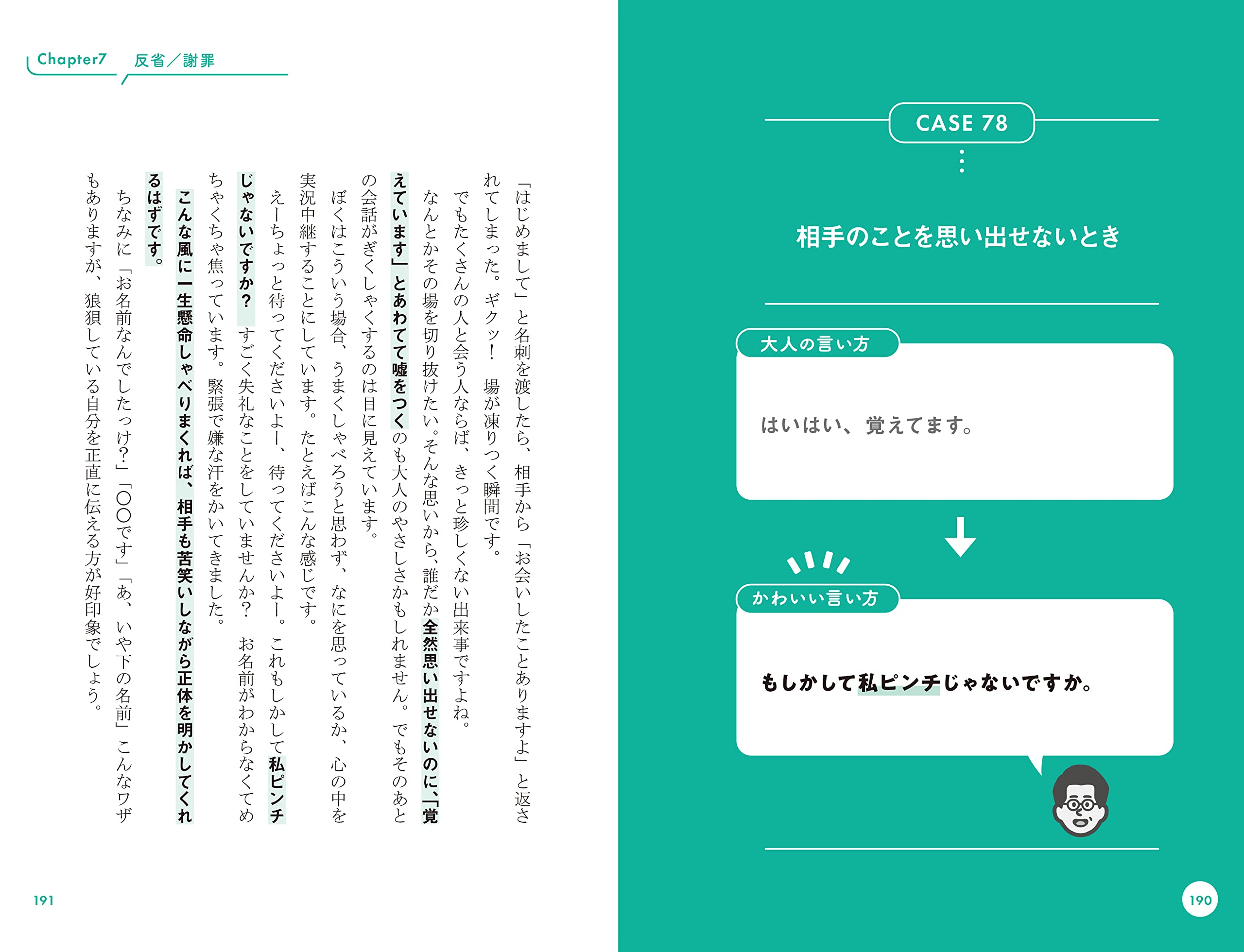 Amazon.co.jp: 山崎 拓巳: 本、バイオグラフィー、最新アップデート