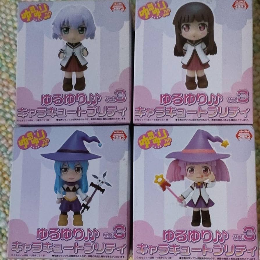 ゆるゆり キャラキュートプリティ フルコンプセット Amazon.co.jp: 【限定入手】 ゆるゆり キャラキュートプリティ