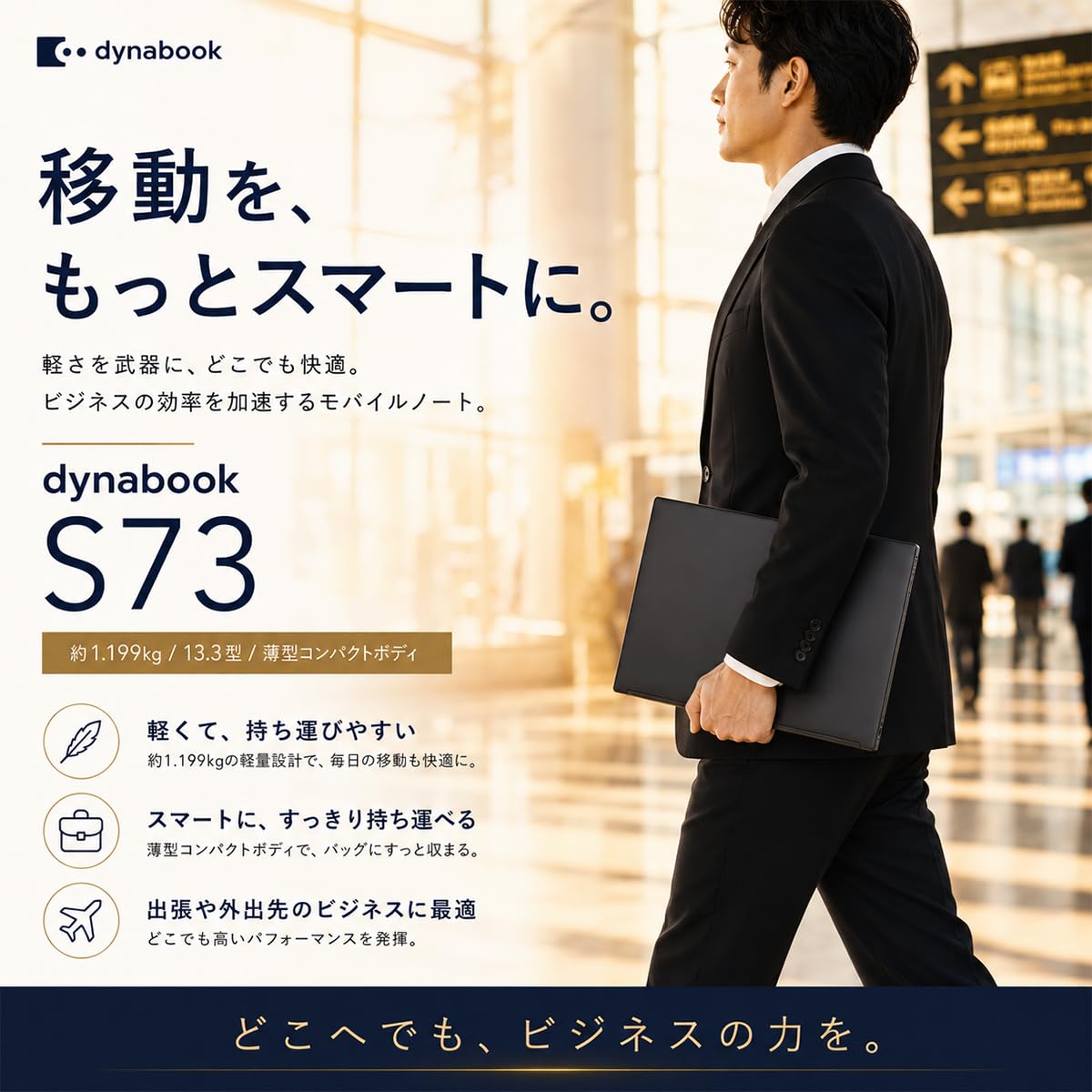 Amazon.co.jp: 【整備済み品】東芝ノートパソコン Dynabook S73 第10 Amazon.co.jp: 【整備済み品】東芝ノートパソコン Dynabook S73 第10