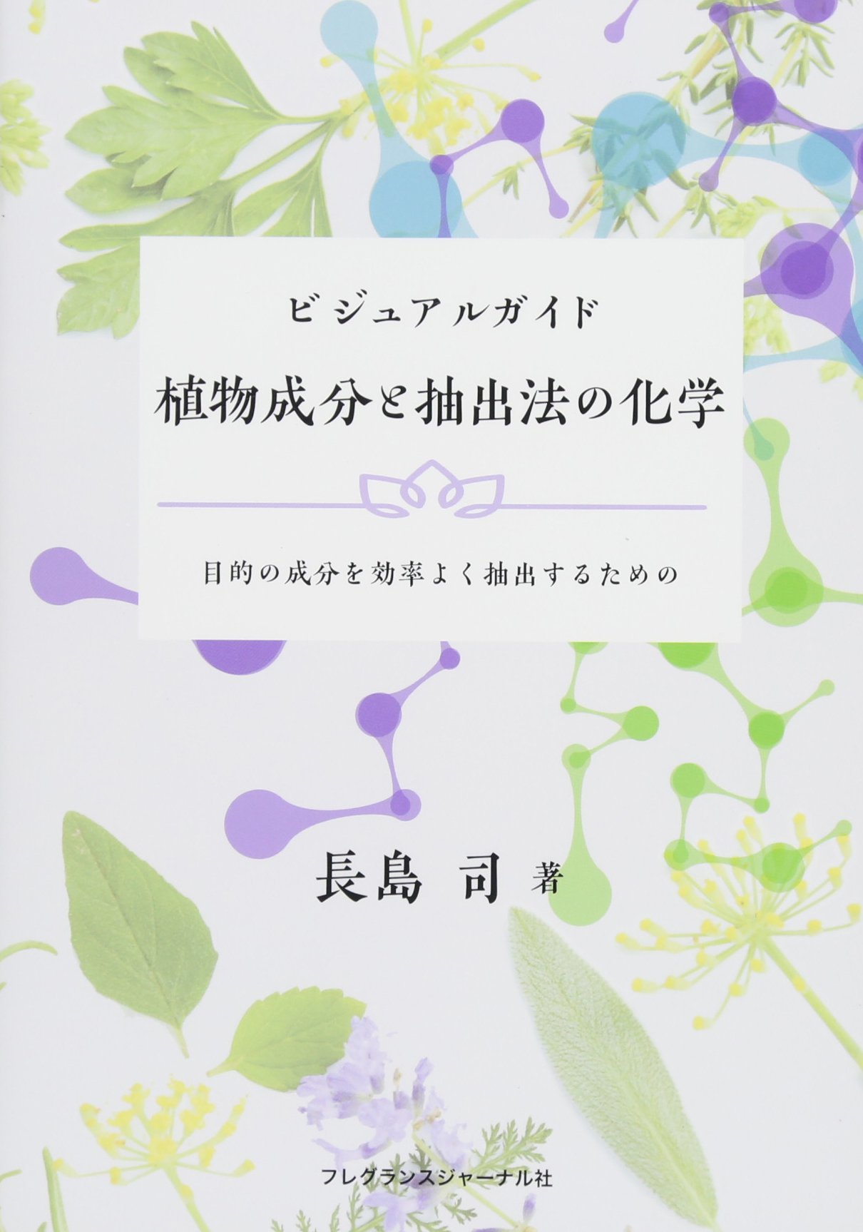 Amazon.co.jp: 長島, 司: 本、バイオグラフィー、最新アップデート