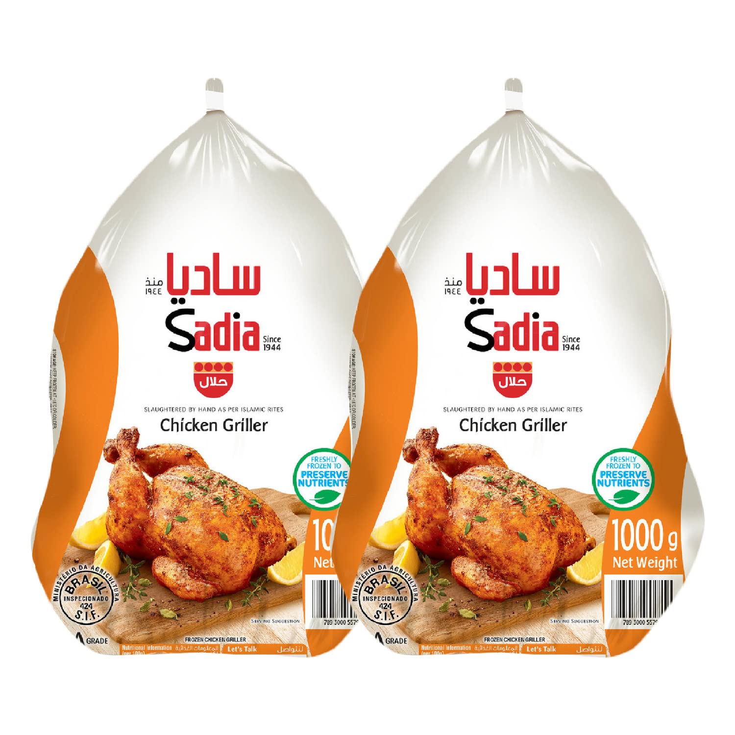 Sadia Frozen Chicken Griller 2 x 1kg