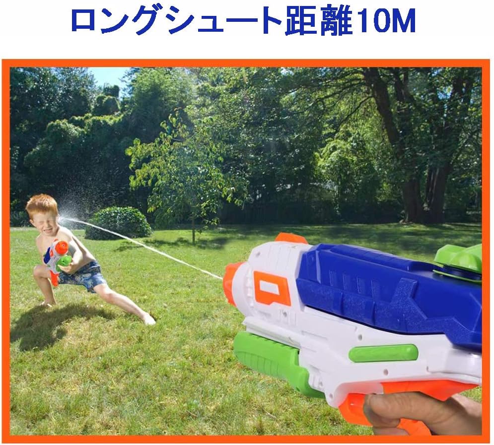 最新設計 超強力飛距離挑戦 加圧式 電動水鉄砲 水ピストル 16m 超強力