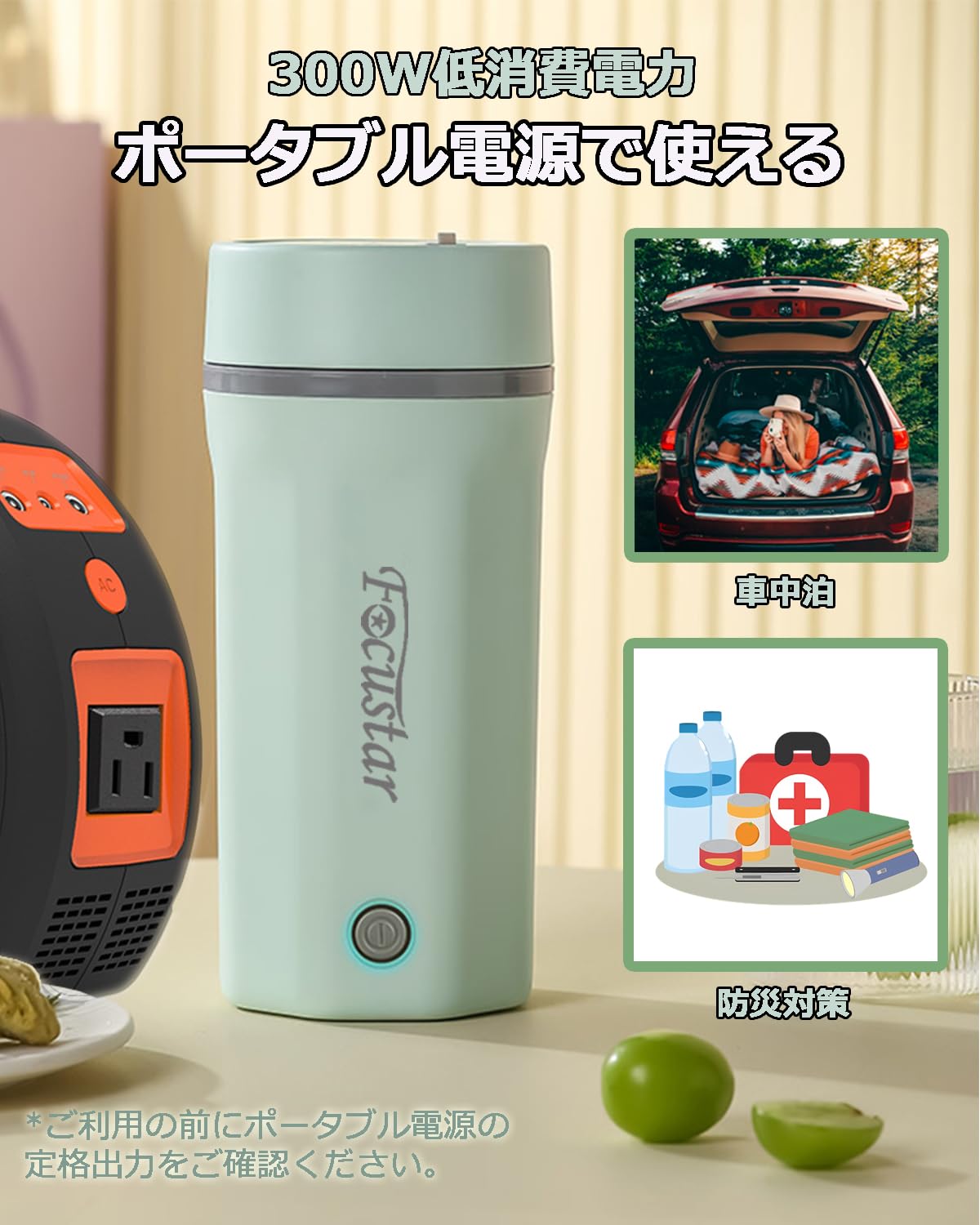 Focustar ポータブルケトル 500ML 電気ケトル 小型 トラベルケトル