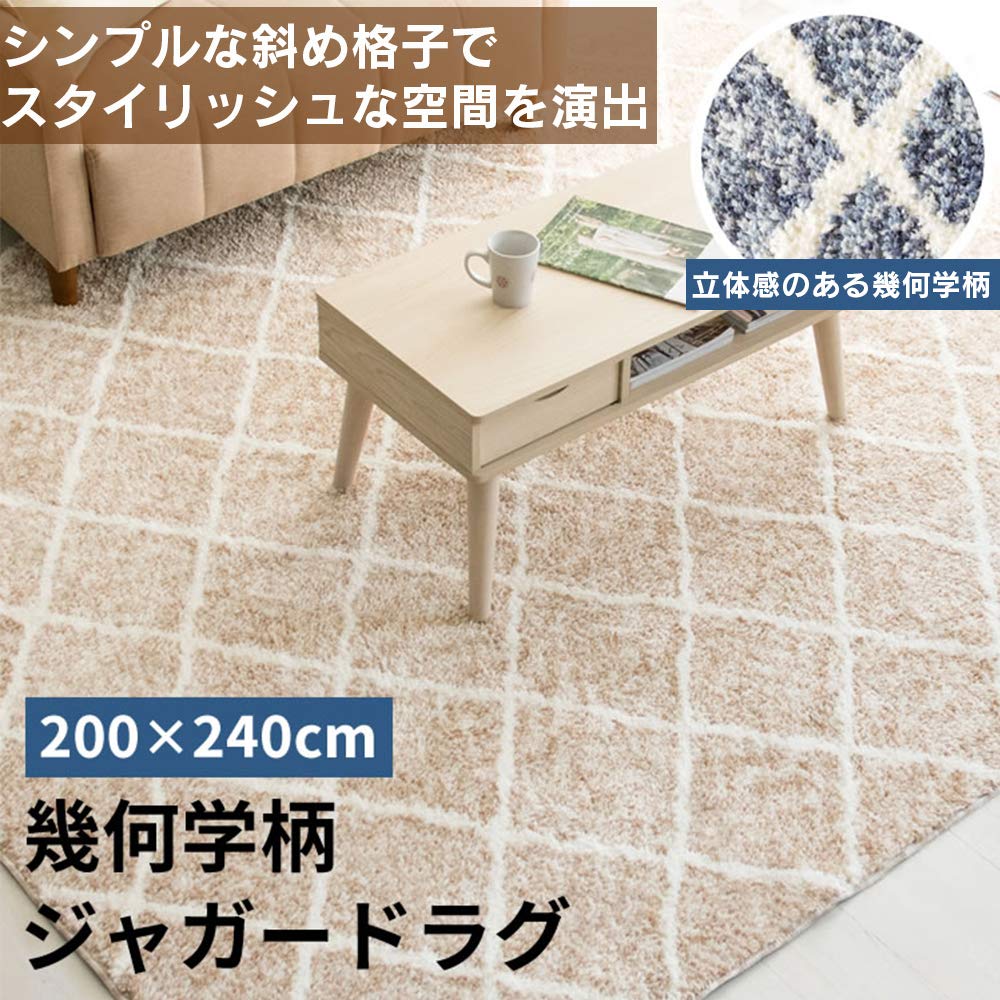 【特価商品】アイリスプラザ 細く短い毛足のジャガード織りでさらっと快適 185× Amazon｜アイリスプラザ 細く短い毛足のジャガード織りでさらっと快適