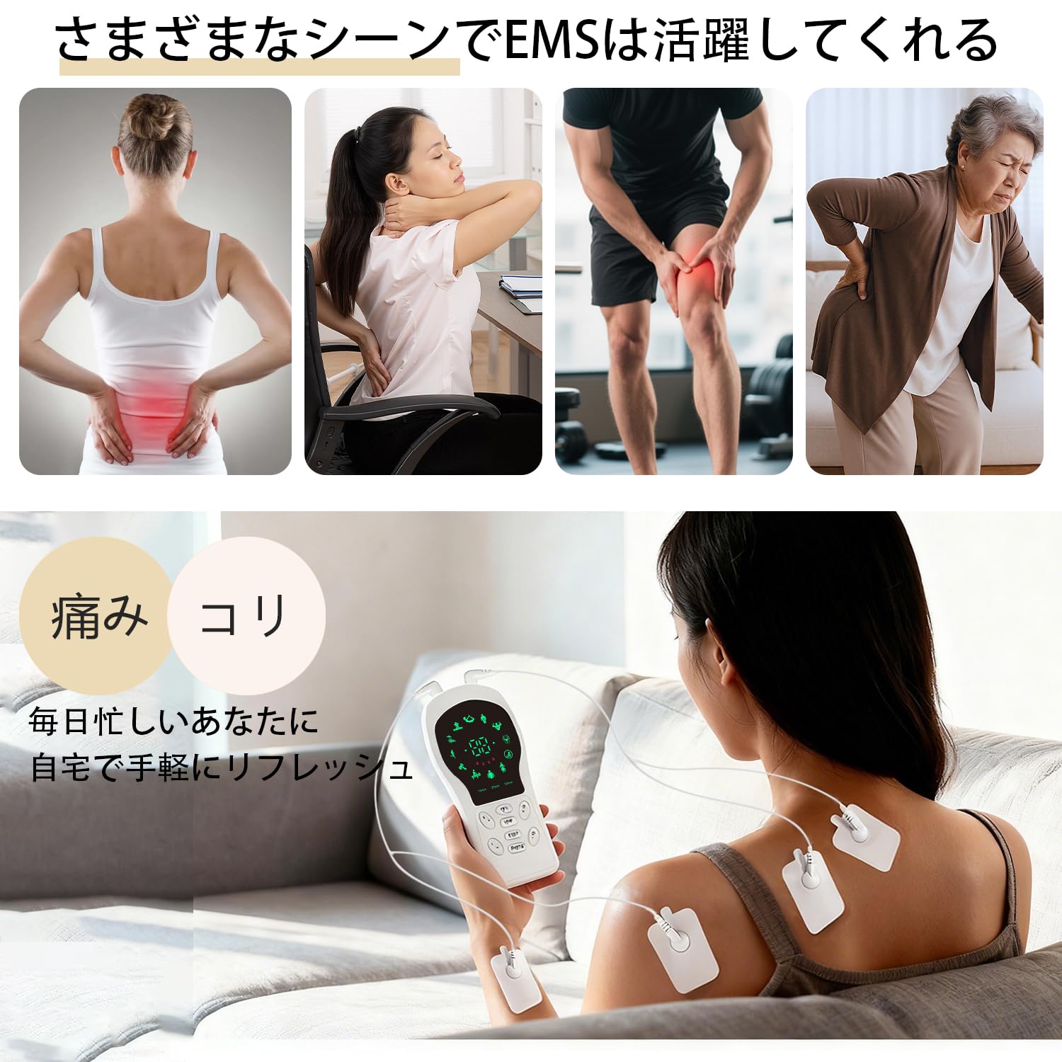 ①【業務用EMS】服を着たままOK Amazon.co.jp: 【正規品】ems トレーニング 4極EMS全身筋肉刺激 健康