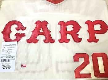 04BBM 剛腕列伝　広島カープ 北別府学 アンダーシャツカード 04BBM 剛腕列伝 広島カープ 北別府学 アンダーシャツカード BBM