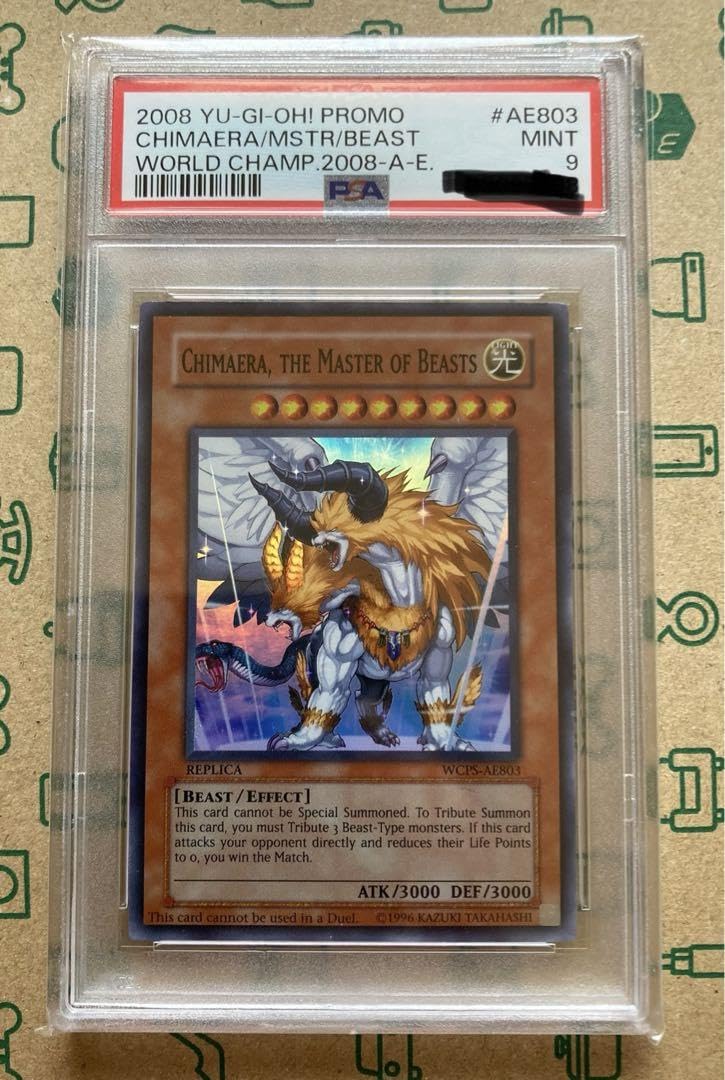 Amazon.co.jp: 獣王キマイラ WCSプロモ アジア PSA9 : おもちゃ