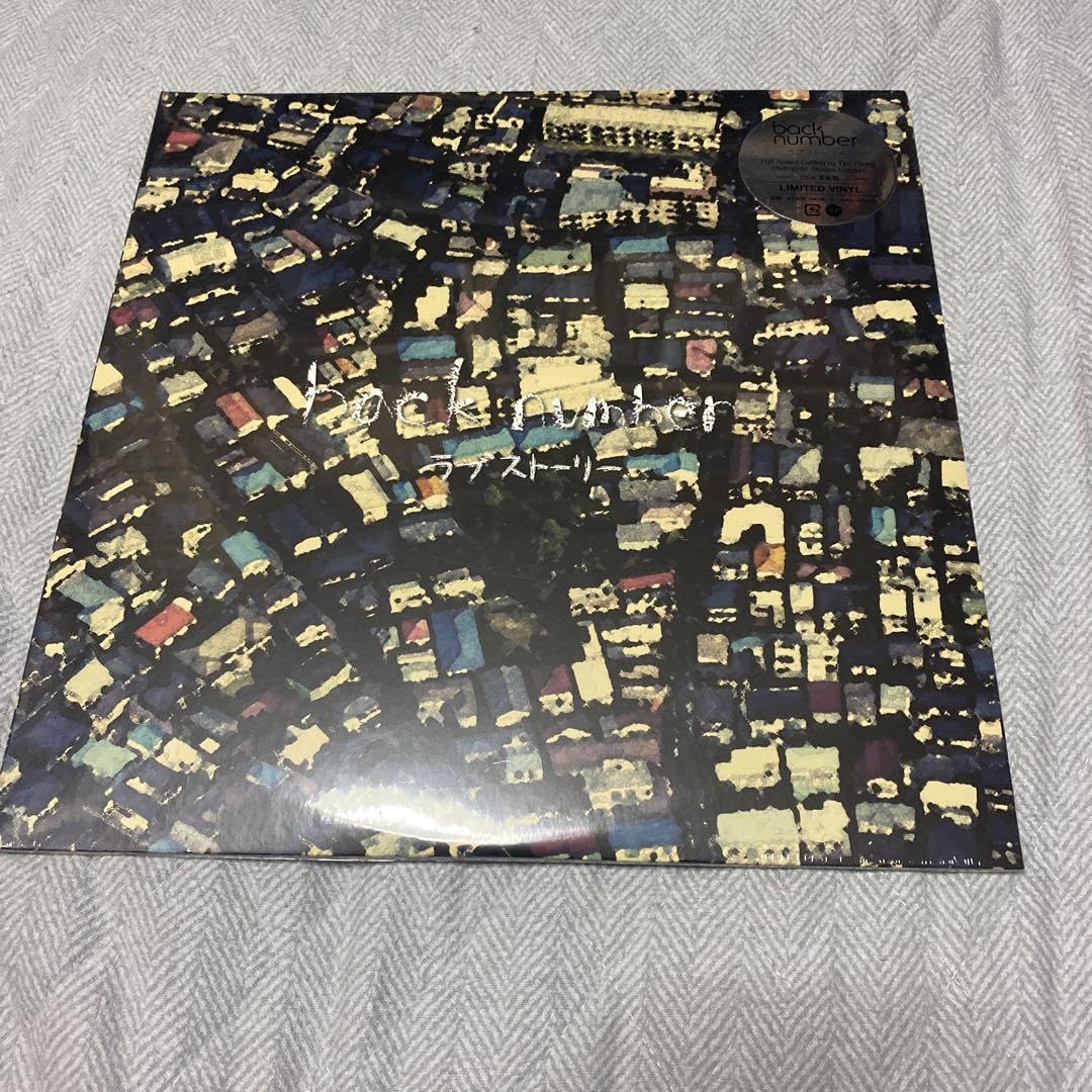 back number ラブストーリー レコード アナログ盤 美品 【公式通販】