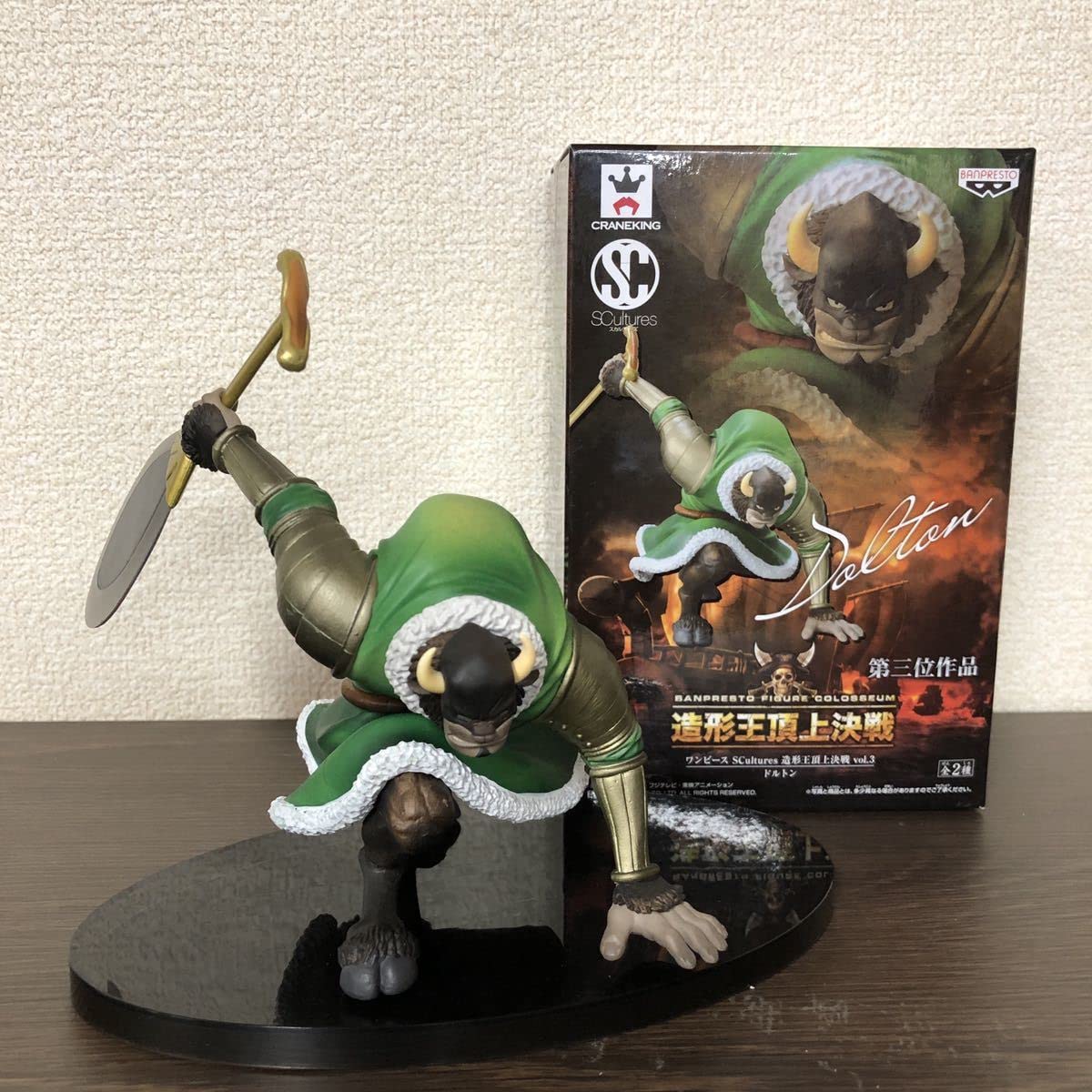 Amazon.co.jp: 現状品 ONEPIECE 造形王頂上決戦 ドルトン フィギュア 