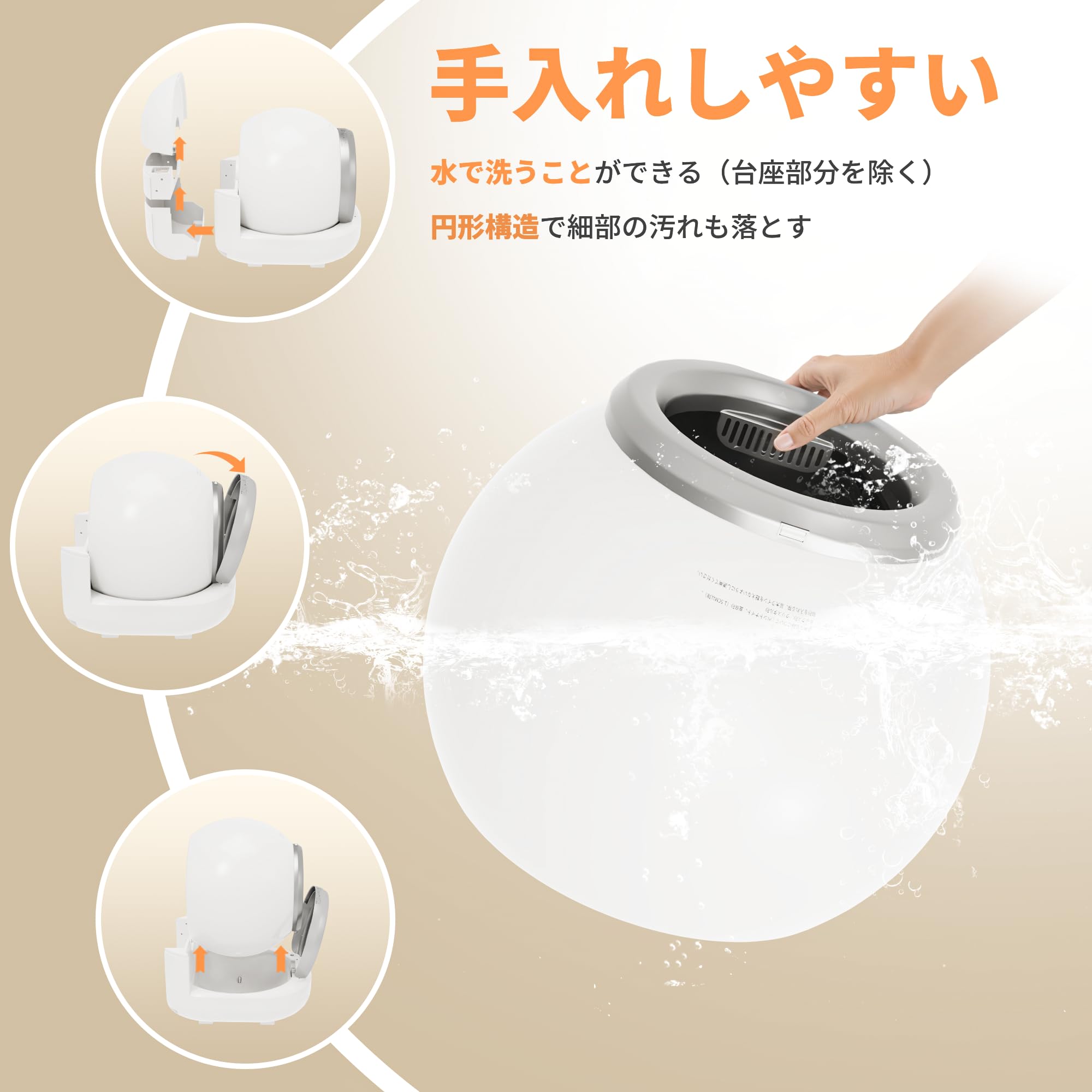 Petnniko 猫 自動トイレ 大型 消臭 お手入れ簡単　ペット用　自動掃除 Amazon | Petnniko 猫 トイレ 自動 自動トイレ 多頭飼い 消臭 静音