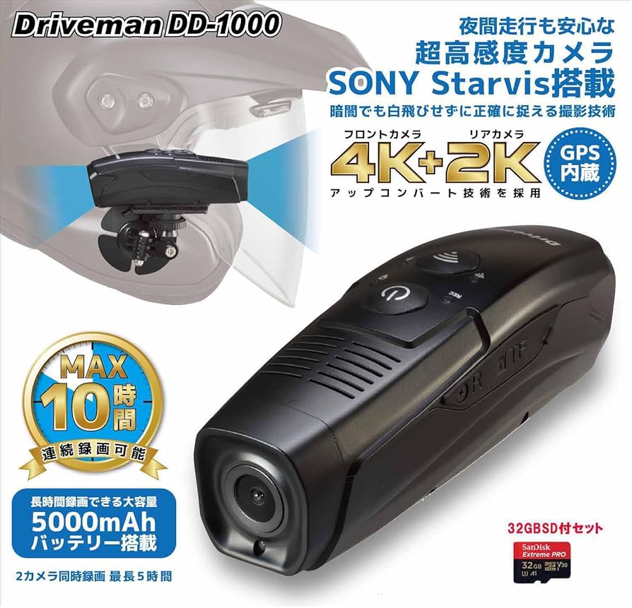 【新品】警察車両採用Driveman TW-21GPSユニット付定価34000円 Amazon.co.jp: アサヒリサーチ DRIVEMAN バイク用ドライブレコーダー