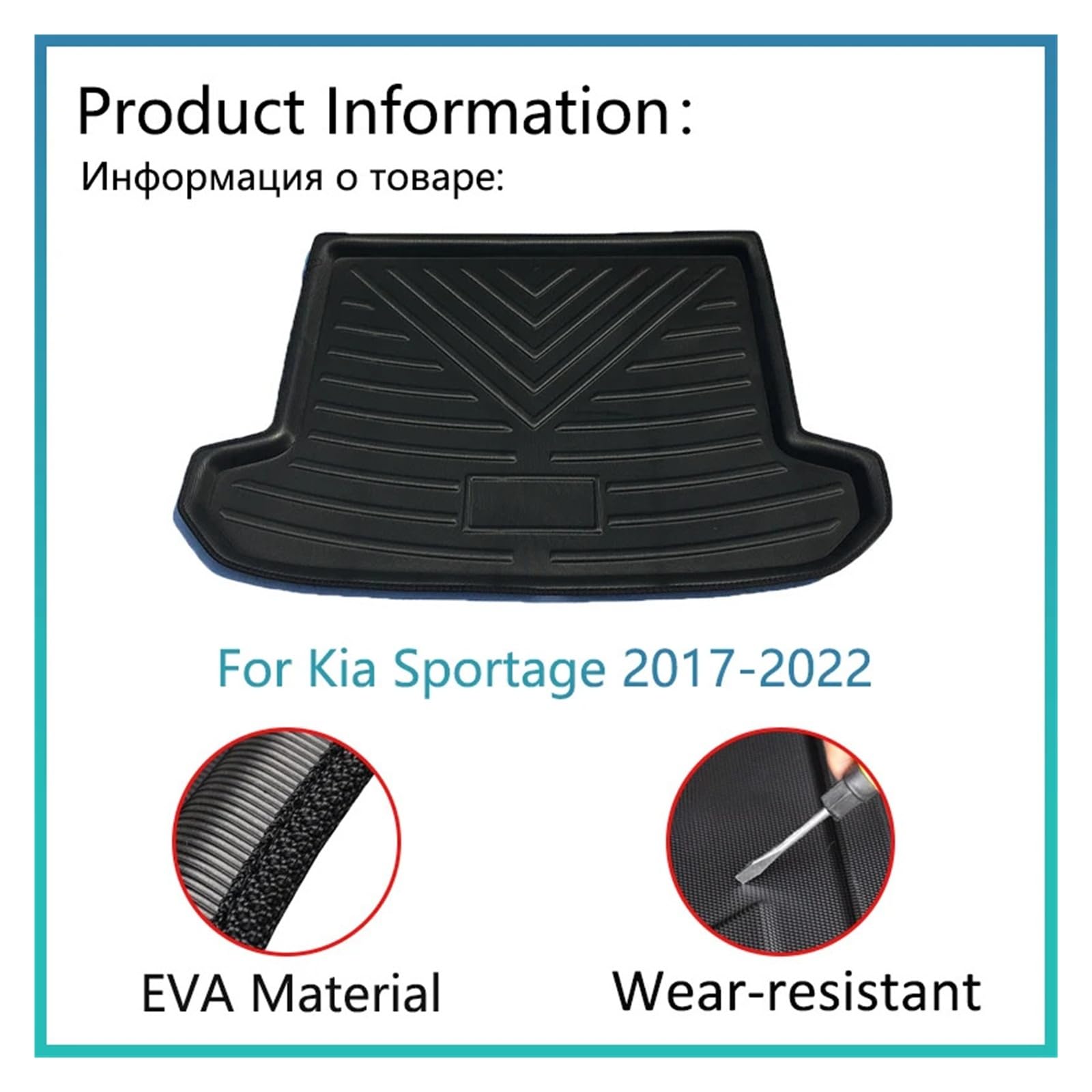Pasuje do Ki-a Sportage 4 QL KX5 2017 2018 2019 2020 2021 2022 | Mata do bagażnika samochodu, ochronna podkładka do przechowywania, dywan