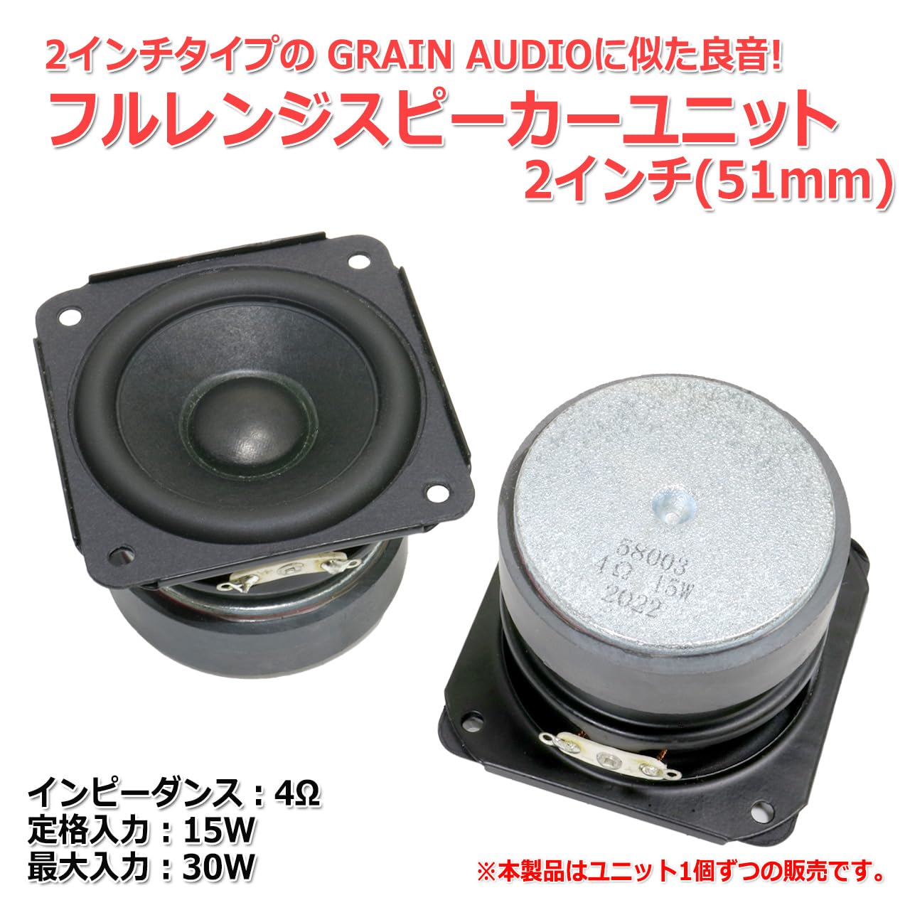 スピーカーです！ コンパクトスピーカー PS-S230B/W/BHH | スピーカー（プロサウンド