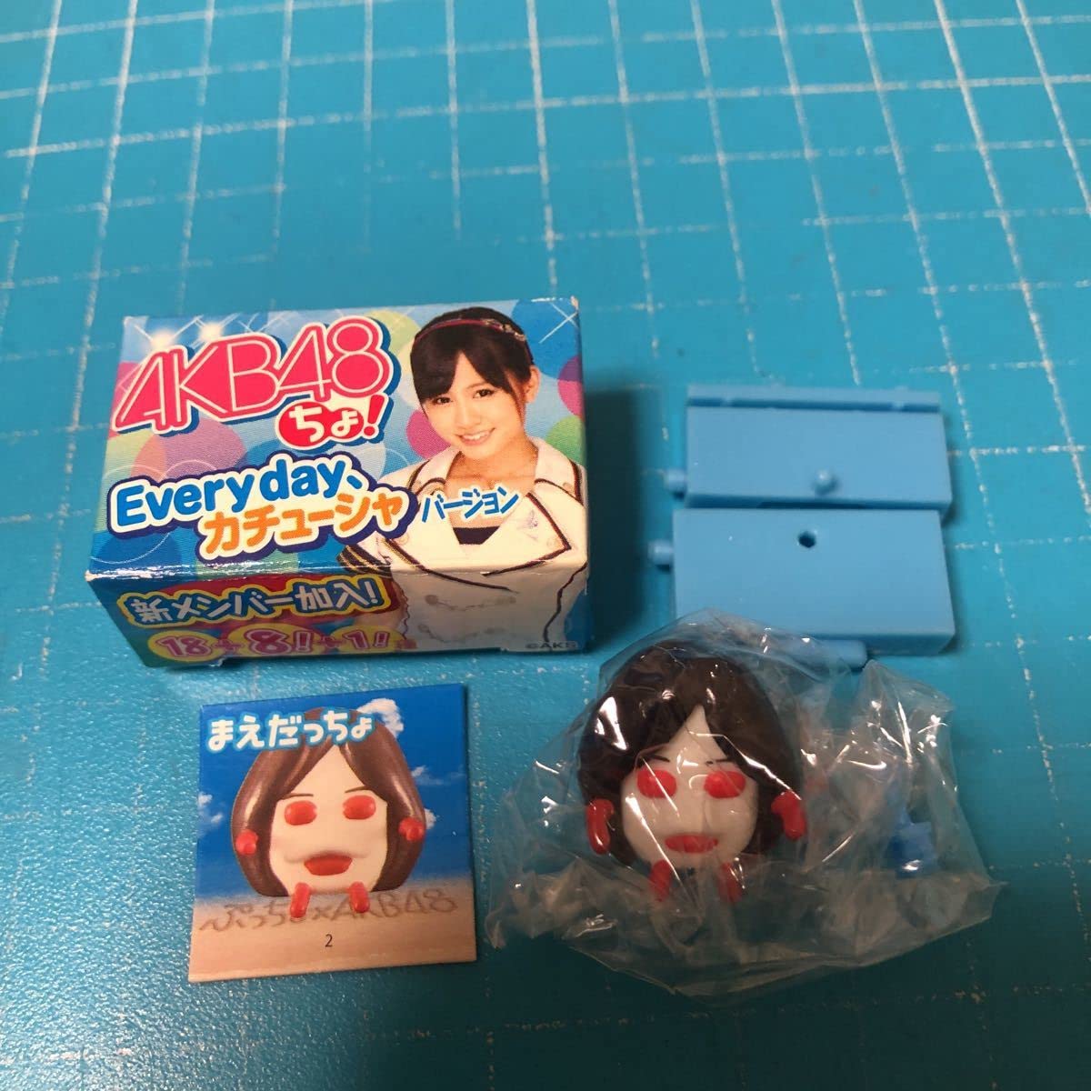 Amazon.co.jp: AKB48 Every day、カチューシャ バージョン ぷっちょ 