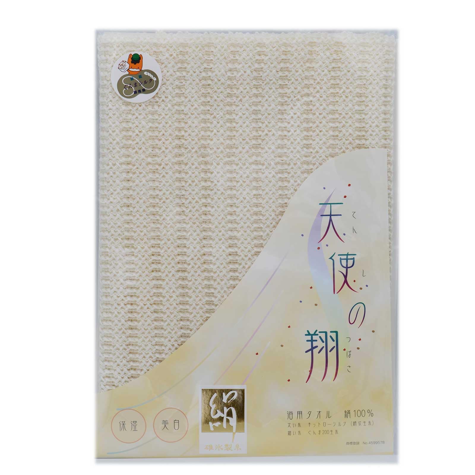 【将ちゃん】入浴剤「碧の雫」＋水素スティック４本 超歓迎 将ちゃん様専用】入浴剤「碧の雫」＋水素スティック4本