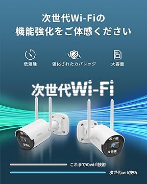 新品未使用　防犯カメラセット 監視カメラ 3台 セット　OHWOAIメーカー直販 Amazon.co.jp: OHWOAI-JP(メーカー直営店): ワイヤレス防犯