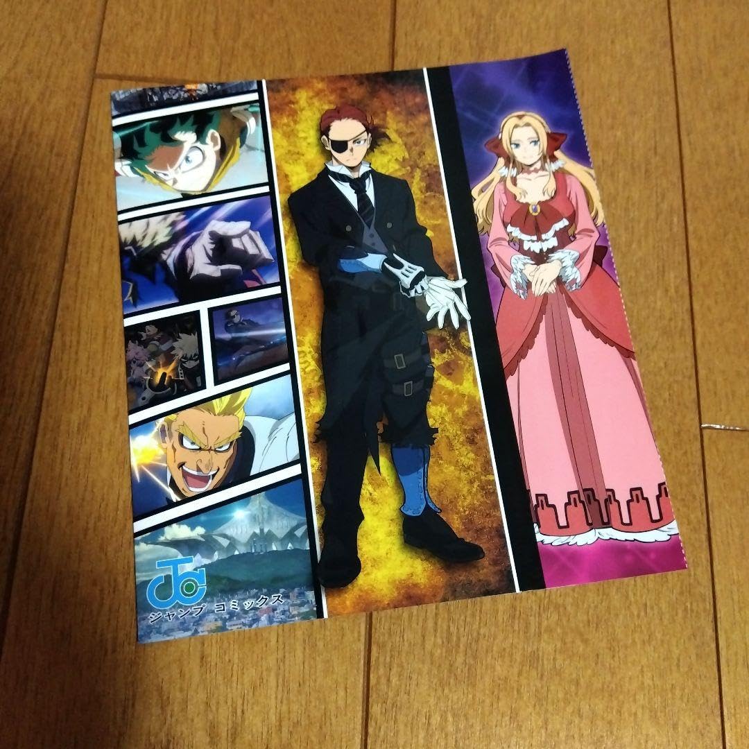 Amazon | ブックカバー コミックカバー ジャンプ 付録 | ブックカバー