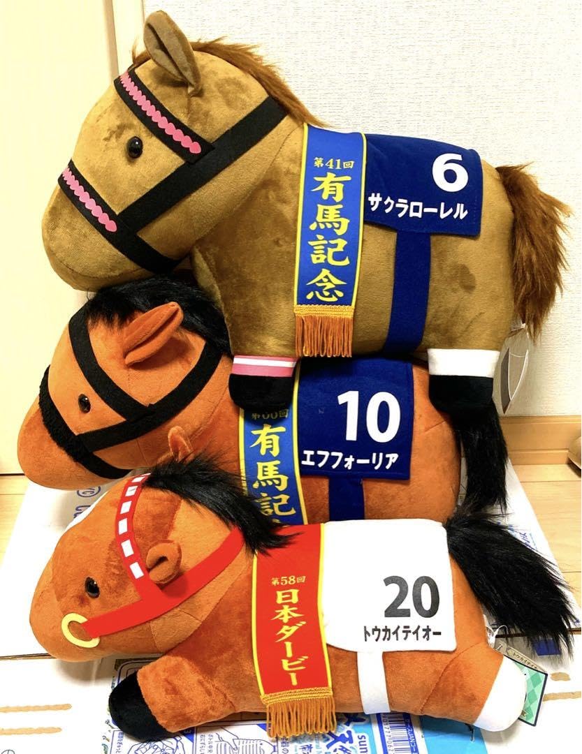 Amazon.co.jp: BIG ぬいぐるみ エフフォーリア サクラローレル