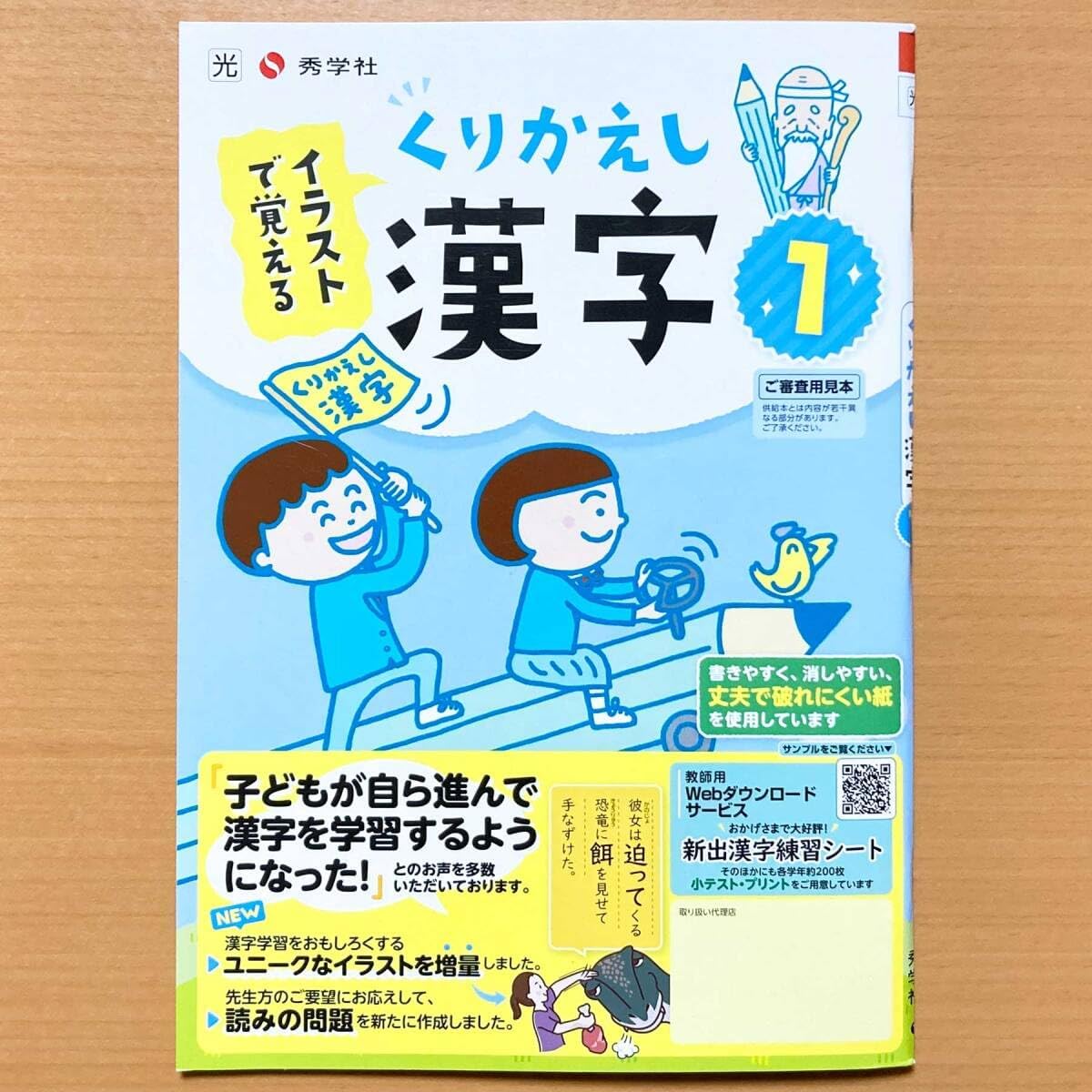 ema 奥田猛先生の通年実施数学発展演習 東大、東大 京大 医学部受験生