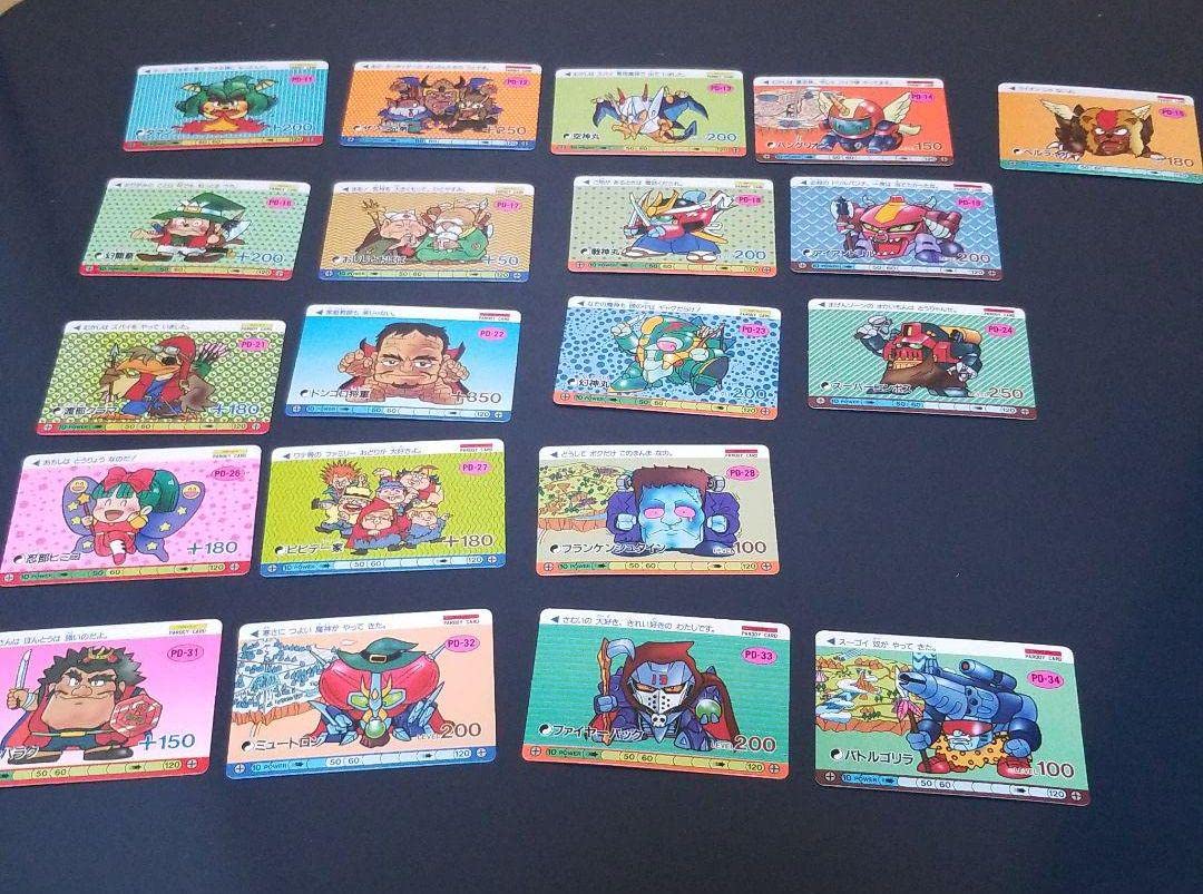 フルコンプ】魔神英雄伝ワタル パロ伝 おもた カードダス オオサト OHSATO 