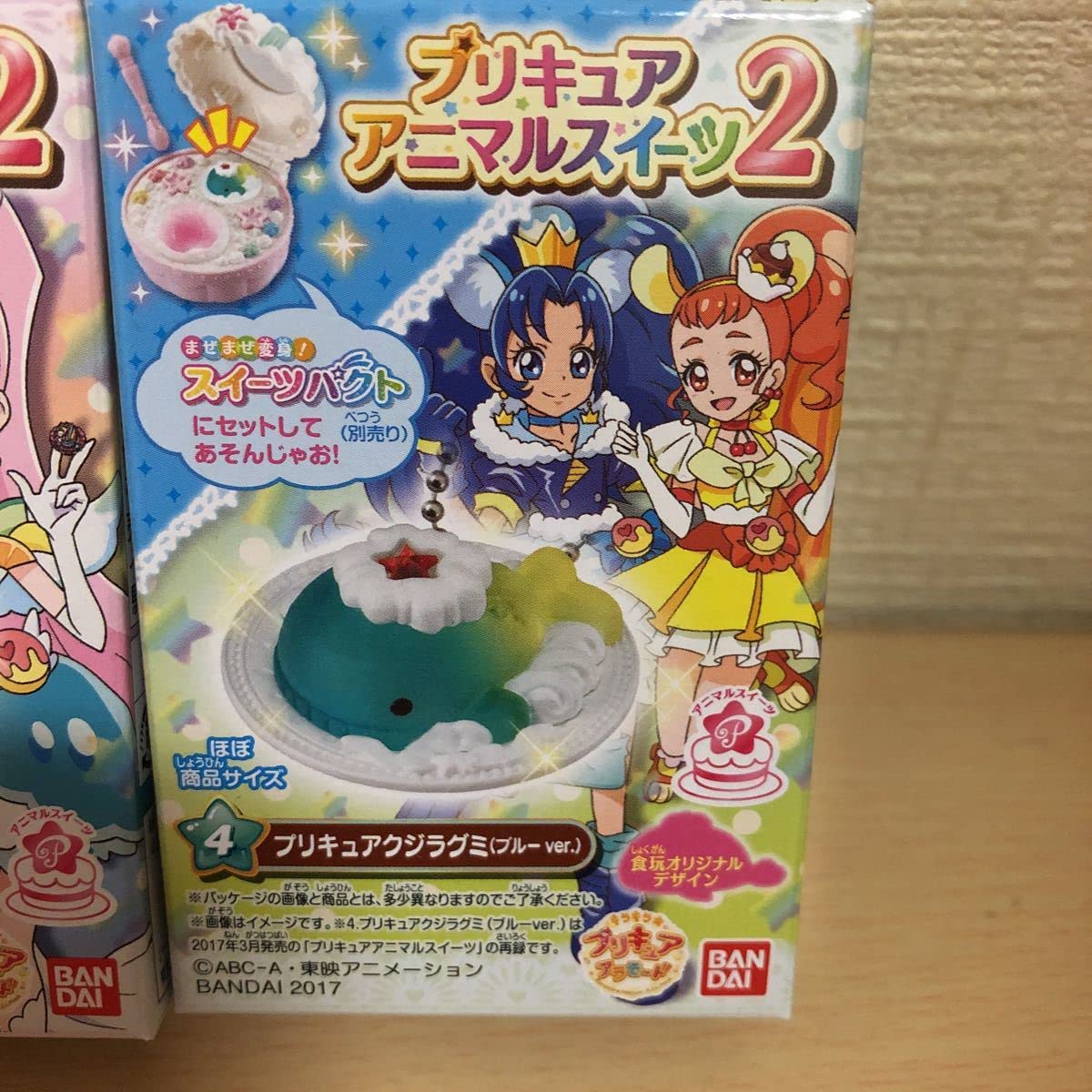 Amazon | 希少 キラキラプリキュアアラモード プリキュア
