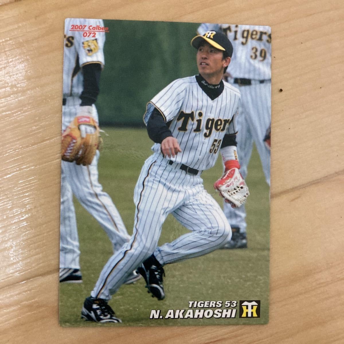 Amazon.co.jp: カルビー プロ野球チップス 2007年 赤星憲広 阪神