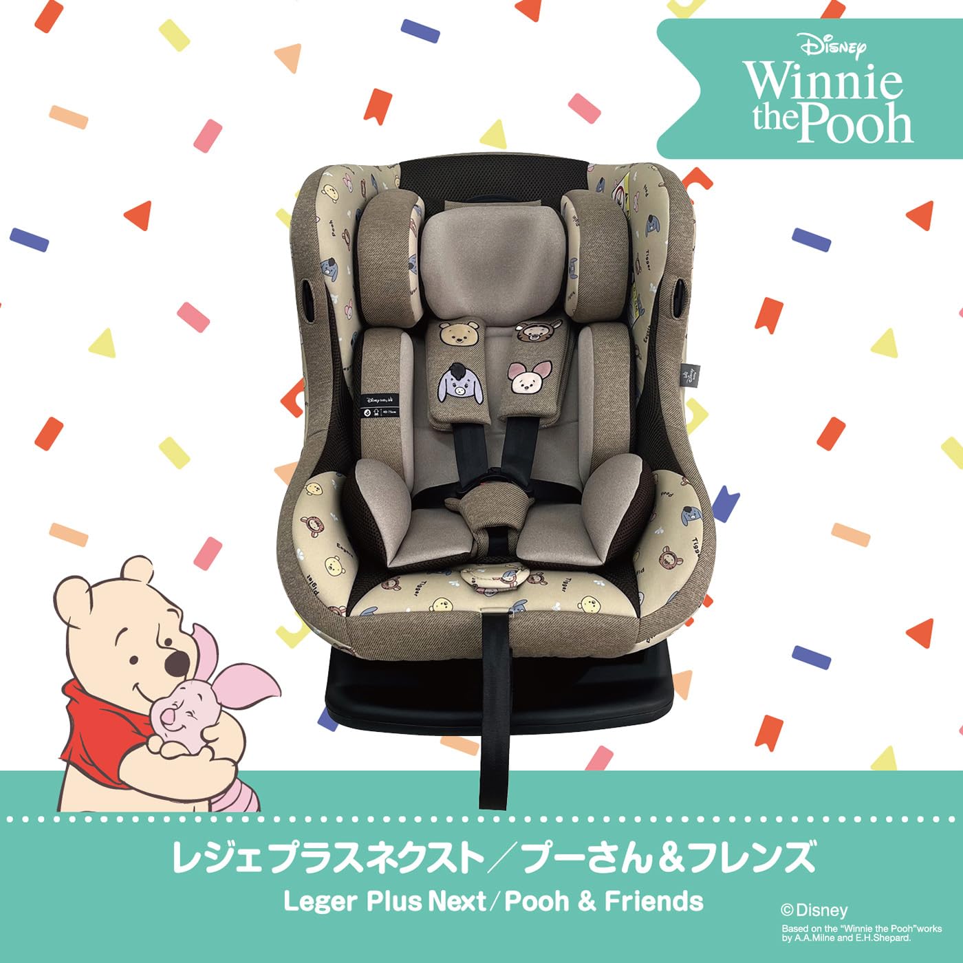 ☆ほぼ未使用☆　新生児OK　スマートエンジェル　レジェプラスネクスト　R129 Amazon | ディズニー レジェプラスネクスト/プーさん＆フレンズ 新生児