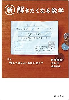 【絶版】難問とその解法 幾何・組合せ 絶版】難問とその解法 幾何・組合せ 難問とその解法 幾何