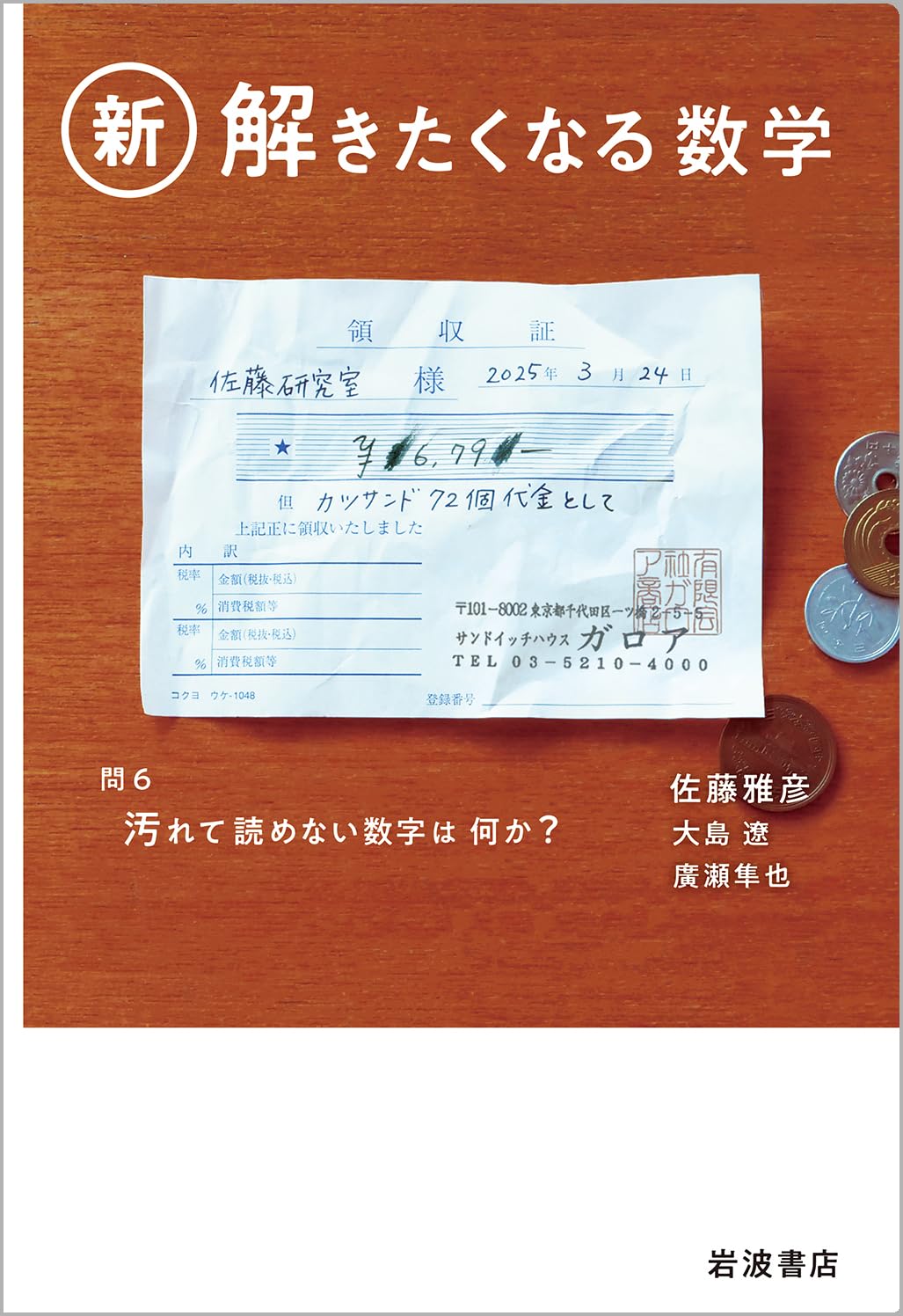 716589DzlGL.jpg