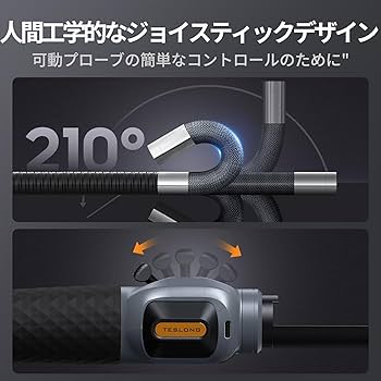 Amazon.co.jp: Teslong 先端可動式ファイバースコープ USB C内視鏡 Amazon.co.jp: Teslong 先端可動式ファイバースコープ USB C内視鏡