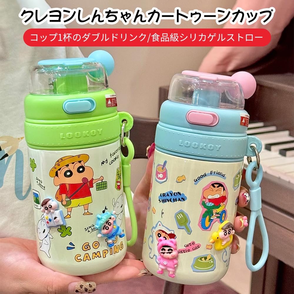 Amazon | 480ml ブルー クレヨンしんちゃん 水筒 軽量 直飲み