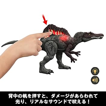 Amazon.co.jp: Mattel Jurassic World HXF62 Damage! Hikaru