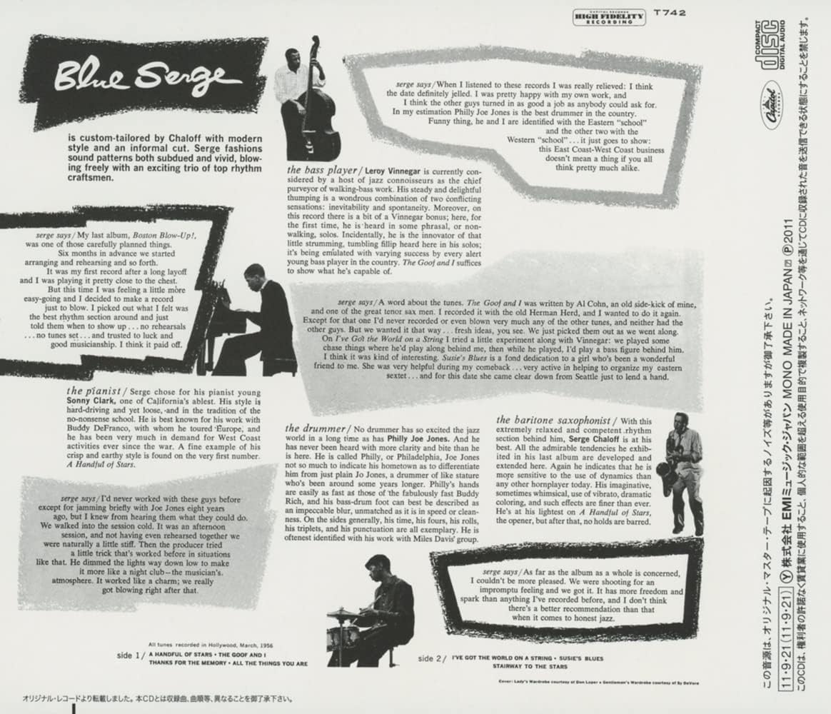 中古 ジャパン トリオ名演集 ストリング