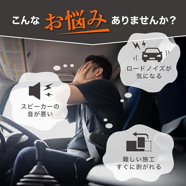 [自動車整備士監修] CRAFT WORKS デッドニングシート 車 防音 制振 断熱 吸音材 [圧着ローラー付] ロール 5m 車用防音シート クラフトワークス(ブラック) - 4