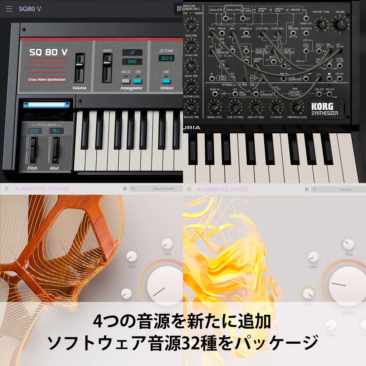 Amazon | ARTURIA ソフトウェア シンセサイザー V Collection 9